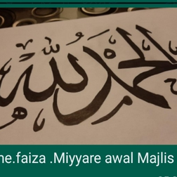 Faiza - Awal - Lier